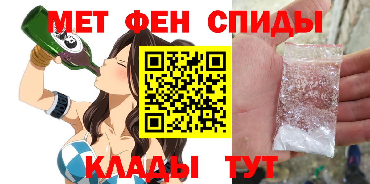 Amphetamine 98%  АМФ  Великие Луки  Вход с VPN 
