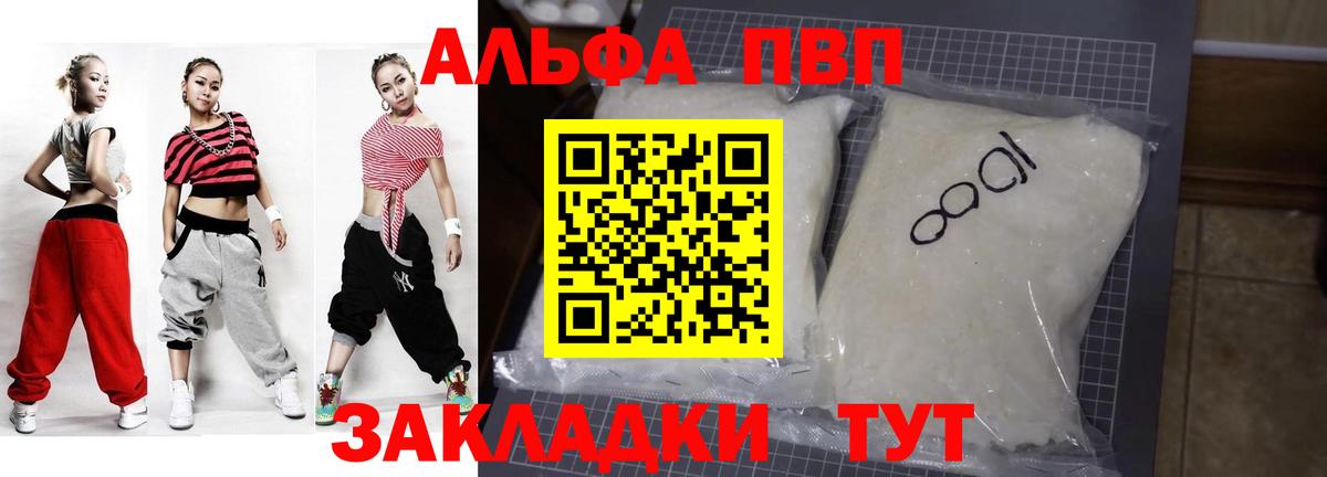 А ПВП СК Великие Луки