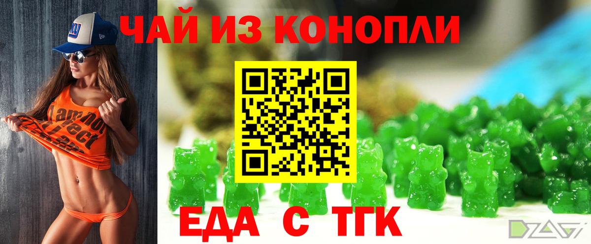 ГАШ  Кокаин  Великие Луки  Alpha PVP СОЛЬ кристаллы  Меф МЯУ МЯУ  Марихуана  Мефедрон   Вход с VPN 