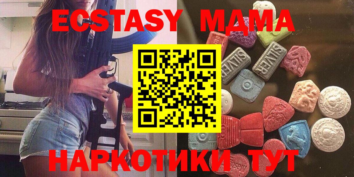 Амфетамин Великие Луки