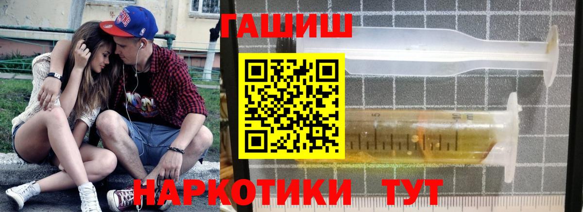 Великие Луки  ГАШ AMNESIA HAZE  Вход с VPN 
