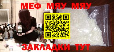 mdma Аргун