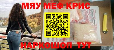 каннабис Апрелевка
