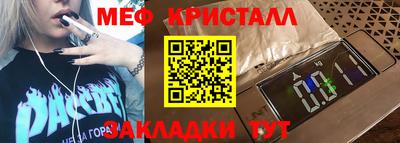 каннабис Апрелевка