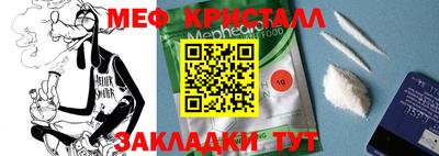 молекула духа Апшеронск