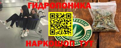 молекула духа Апшеронск