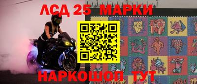 молекула духа Апшеронск