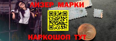 молекула духа Апшеронск