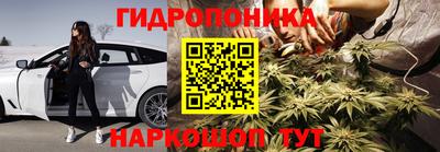 бутират Гагарин