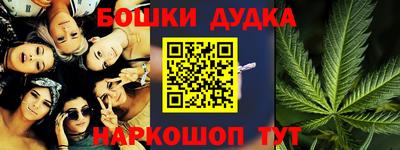 каннабис Апрелевка