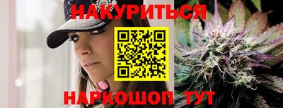 молекула духа Апшеронск