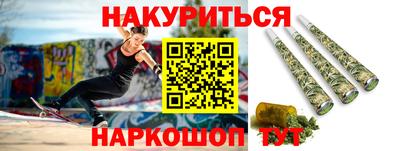 каннабис Апрелевка