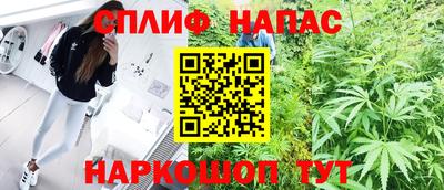 каннабис Апрелевка