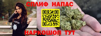 каннабис Апрелевка