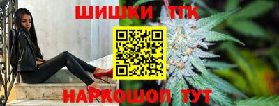 молекула духа Апшеронск