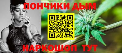 каннабис Апрелевка