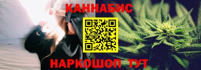 молекула духа Апшеронск