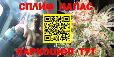 гашишное масло Брянск