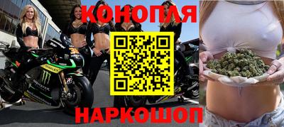 каннабис Апрелевка