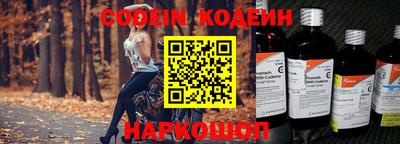 молекула духа Апшеронск