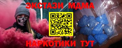 mdma Аргун