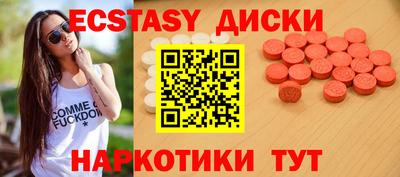 mdma Аргун