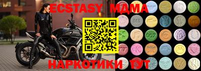 mdma Аргун