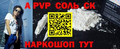 mdma Аргун