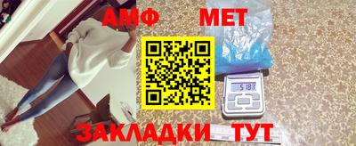 молекула духа Апшеронск