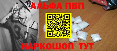 молекула духа Апшеронск