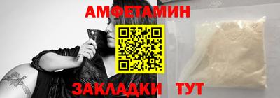 молекула духа Апшеронск