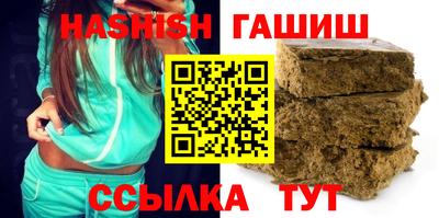каннабис Апрелевка