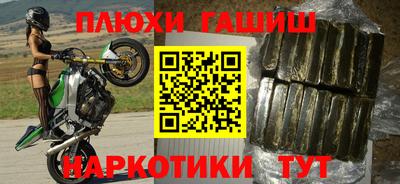 каннабис Апрелевка