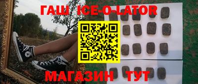 молекула духа Апшеронск