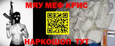 молекула духа Апшеронск
