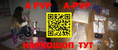 спиды Боровичи