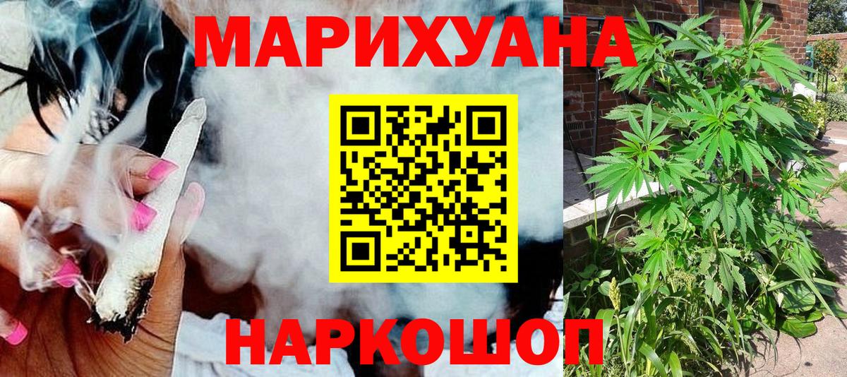 Великие Луки  Каннабис тримм  МАРИХУАНА White Widow  Вход с VPN  Бошки марихуана план 