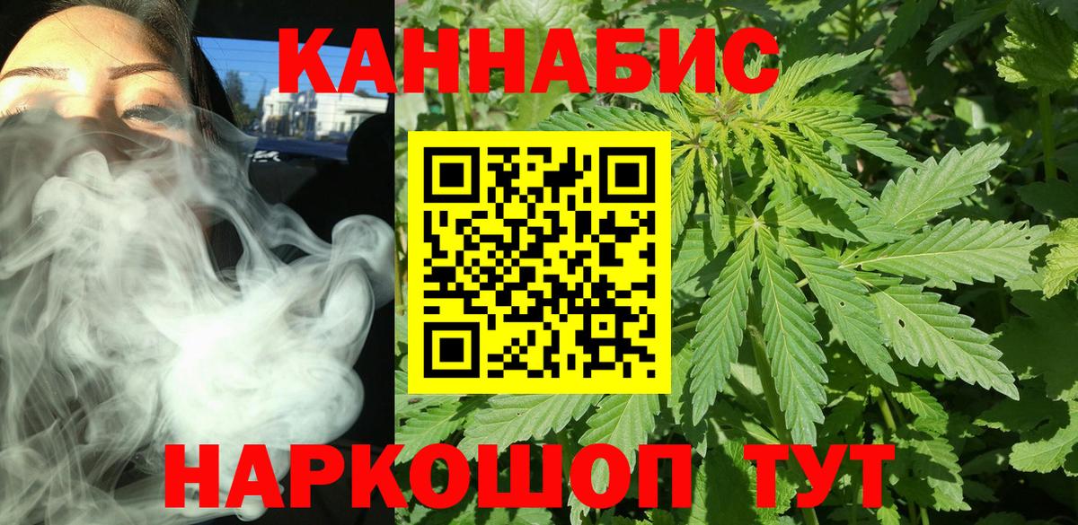 Шишки марихуана план Великие Луки